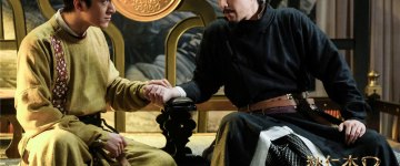 Кенни Линь и Марк Чао