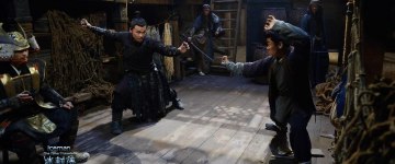 Юй Кан и Ван Баоцян