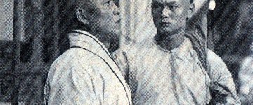 Чу Бэнькэ, Гордон Лю