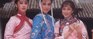 Сакаэ Кимико, Эмили Чу, Чау Чин