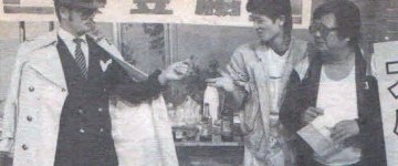 А Си (4), Ши Сун