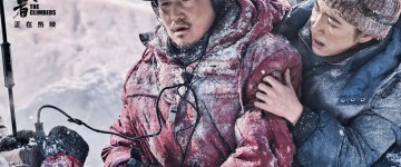 Джеки У и Цюйни Цижэнь