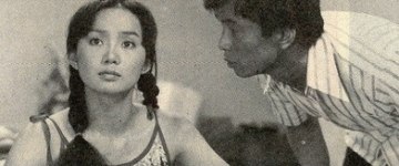 Люй Инъин (2), Ли Тяньчжу