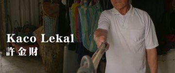 Кацо Лекал