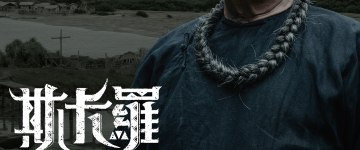 Лэй Хун