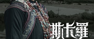 Селеп Лживанграу