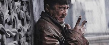 Джеки Чан