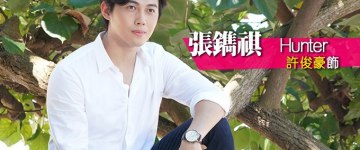 Линкольн Хой