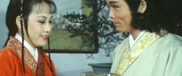 Чжу Лиин (2) и Филлип Квок