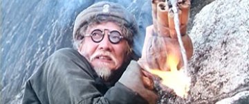 Дин Шек