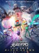 Счастливые герои 3