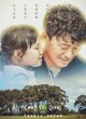 Папа, куда мы едем? Сезон 3