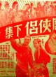 История великих героев 2