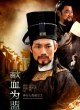 Бегущий с ветром 3