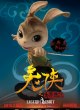Кунг-фу кролик: Повелитель огня