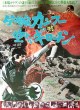 Однорукий боксер 2