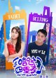 Хип-хоп квартеты 5