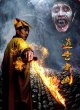 Монах выходит из горы