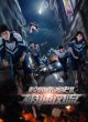 Безумная школа 2