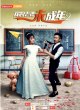 Моя несовершеннолетняя жена 2