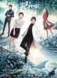Король пламени 2