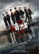 Уведомление о смерти 3
