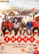 Деревенская любовь 11