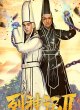 Строй богов 2