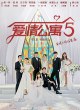 Сетевая квартира 5