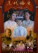 Последняя княгиня