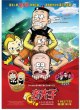 Старый мастер Кьют и океанический тигренок