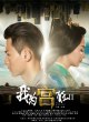 Дворцовые интриги 2