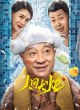Пустобрехи 3