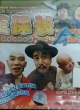 Настоящая история начальника Вана