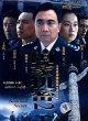 Государственная тайна 2
