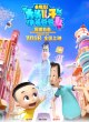 Счастливые папа и сын 4