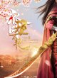 Уродливая королева 2