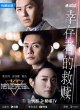 Судебные герои 6