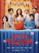Случайный инфлюэнсер 2