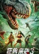 Атака монстров 3