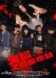 Нечисть 3: Дремучий лес