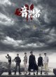 Уведомление о смерти 2