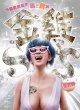 Золотая цыпочка 3