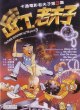 Старый мастер Кьют 3