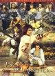 Храбрый лучник 4