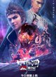 На запад 2