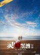 Паром душ 2
