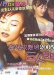 Ягодка созрела 2005