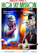 Американский отряд 3: Небесная миссия