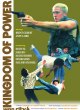 Военный город 4: Королевство силы